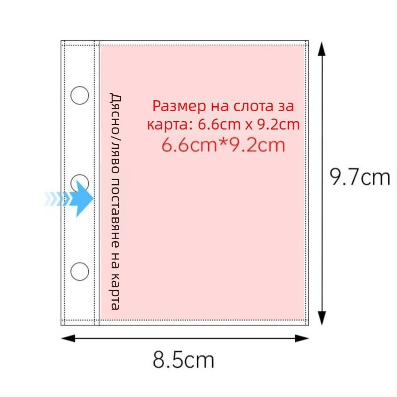 A8 мини прозрачен PVC биндер с заменяемо хранилище за снимки, 3 отвора за листове, персонализируем