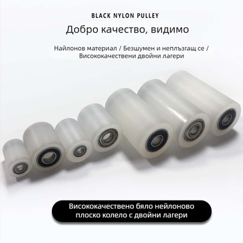 Двойно лагерно нейлоново колело с водачна скоба – износоустойчиво едноколесно, размери 40x100, вътрешен диаметър 10 мм