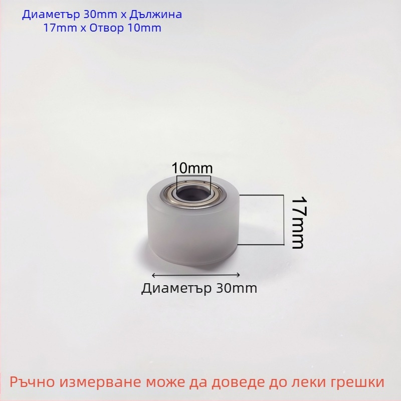 Двойно лагерно нейлоново колело с водачна скоба – износоустойчиво едноколесно, размери 40x100, вътрешен диаметър 10 мм