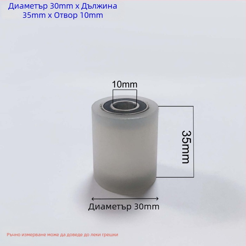 Двойно лагерно нейлоново колело с водачна скоба – износоустойчиво едноколесно, размери 40x100, вътрешен диаметър 10 мм