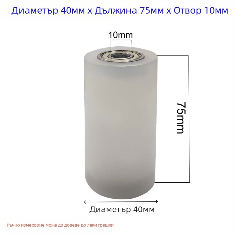 Двойно лагерно нейлоново колело с водачна скоба – износоустойчиво едноколесно, размери 40x100, вътрешен диаметър 10 мм