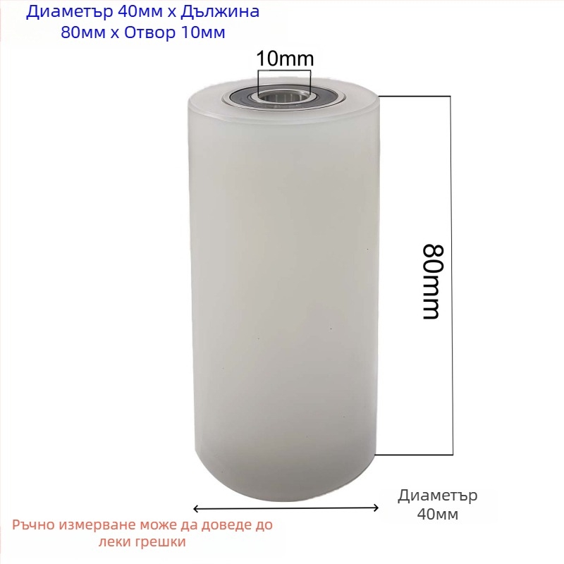 Двойно лагерно нейлоново колело с водачна скоба – износоустойчиво едноколесно, размери 40x100, вътрешен диаметър 10 мм