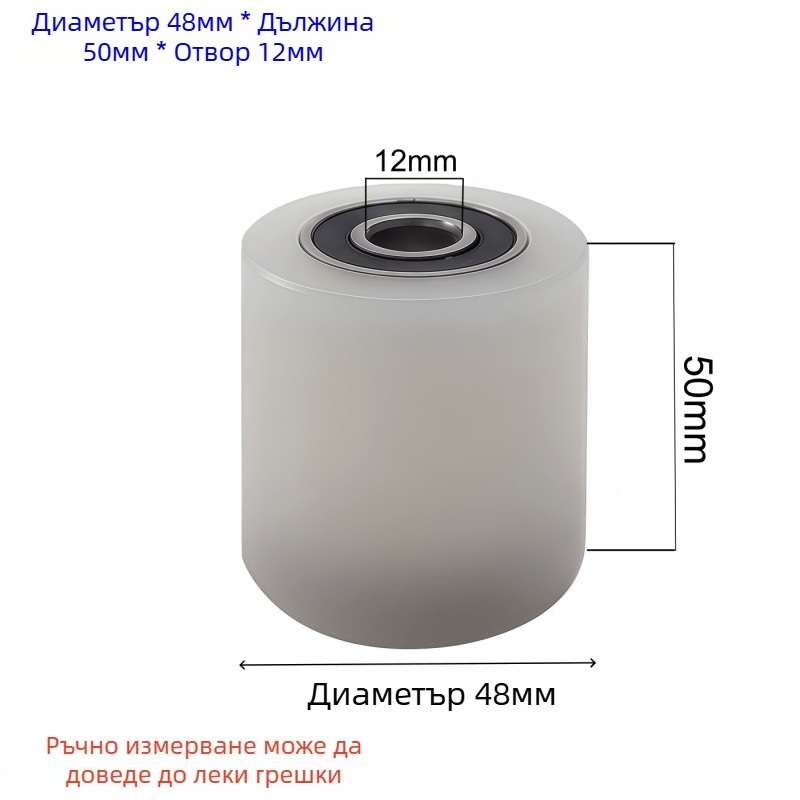 Двойно лагерно нейлоново колело с водачна скоба – износоустойчиво едноколесно, размери 40x100, вътрешен диаметър 10 мм