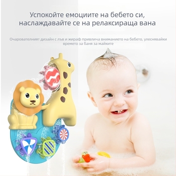 Комплект детски банни играчки: карикатурен жираф и пате за водна игра с въртяща се водна лъжичка – пластмаса, за деца 3–6 години, запечатана кутия, персонализиране с лого