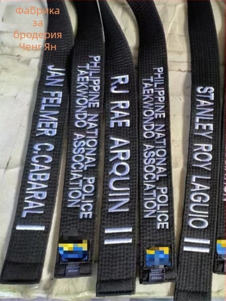 Пояс за таекуондо за възрастни с бродирано име и гравиране – памучна тъкан 85% с ленено-смесена подплата 85% – подходящ за таекуондо