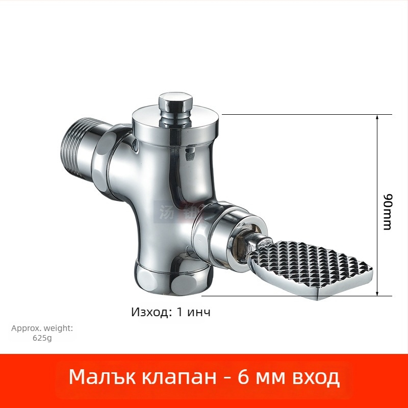 Вградена в стената скрита клапан за промиване на тоалет за клекало, 1-инчово ръчно забавено промиване, педално управление, модел 311B, мед