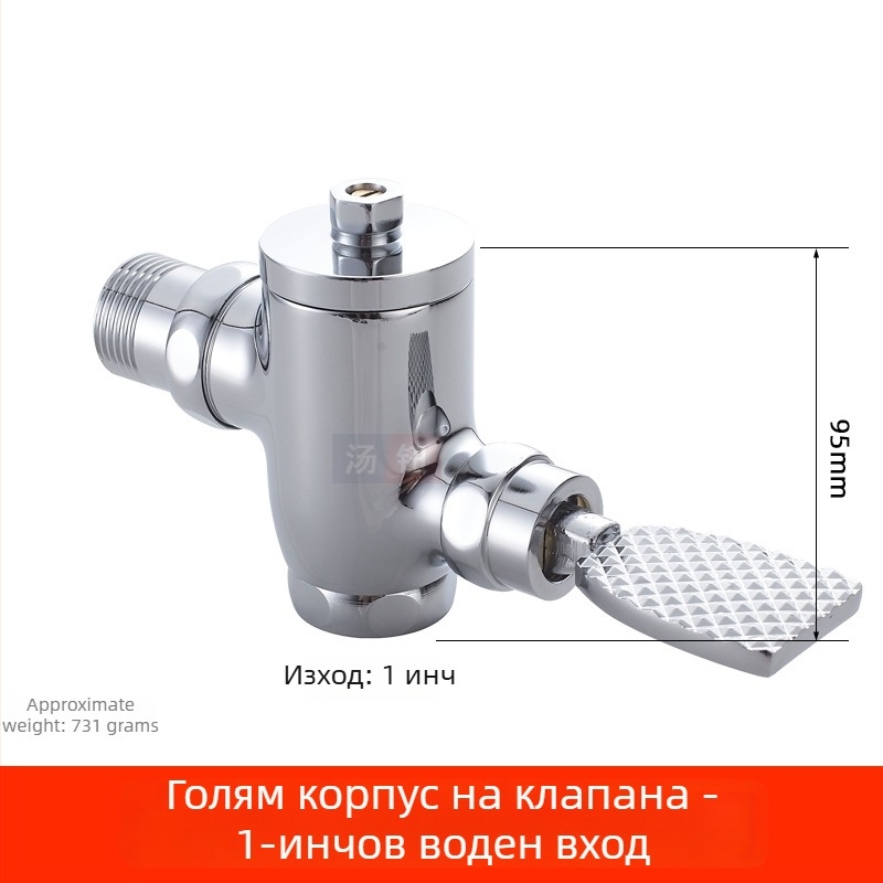 Вградена в стената скрита клапан за промиване на тоалет за клекало, 1-инчово ръчно забавено промиване, педално управление, модел 311B, мед