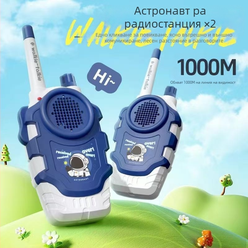Детска радиостанция Walkie-Talkie с разпознаване на глас, батерийно захранване, пластмасов корпус, подходяща за общуване между родители и деца (7–14 г.)