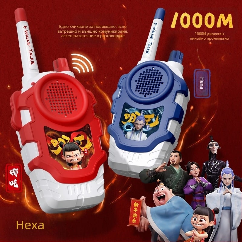 Детска радиостанция Walkie-Talkie с разпознаване на глас, батерийно захранване, пластмасов корпус, подходяща за общуване между родители и деца (7–14 г.)