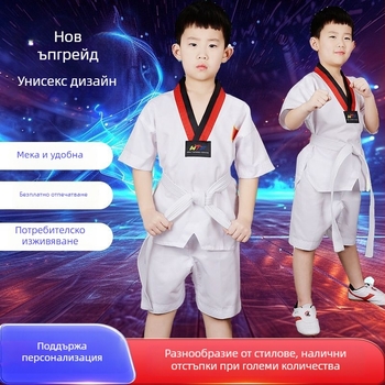Таеквондо тренировъчен костюм за деца и възрастни, дълги и къси ръкави, едноцветен, памук-бленд 65%, подплата памук