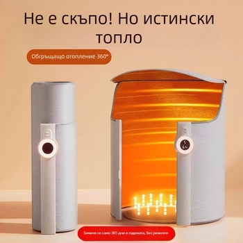 Подложка за отопление на крака за бюро – механично управление, захранване чрез щепсел, 170V, универсална