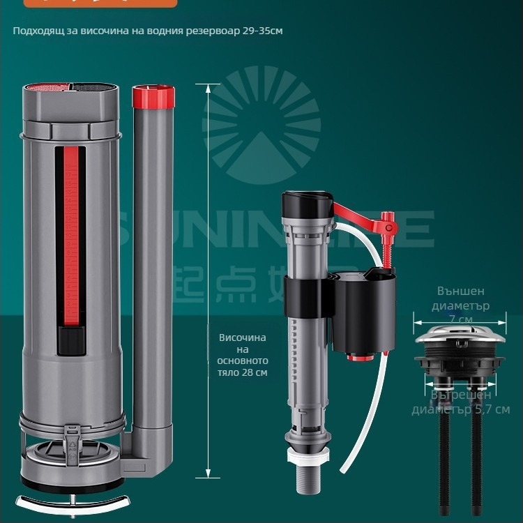 Клапан за пълнене на резервоар за тоалетна, универсален горен дренажен клапан, ABS, ръчно натискане за изплакване, дренаж на пода