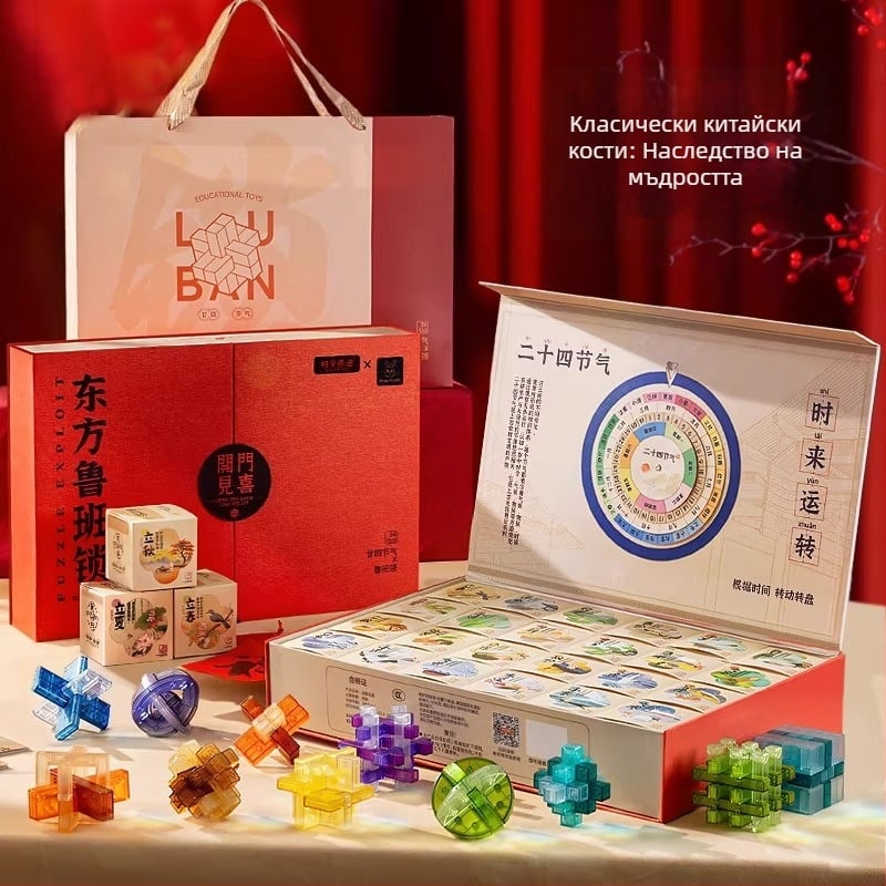 Лубан Лок пъзел играчка, пластмасова, за деца на възраст 7–14 години