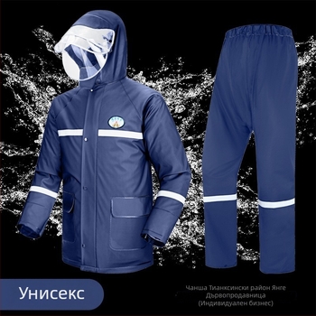 Комплект дъждовно облекло: разделен дизайн на дъждовник и панталони, PVC плат с PU покритие, дебел стил, за възрастни велосипедисти