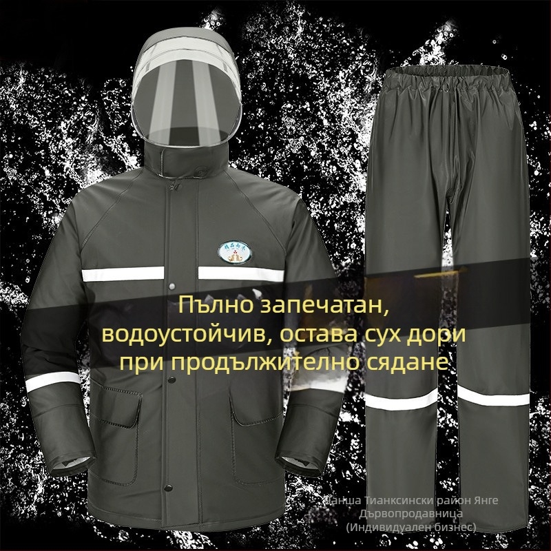 Комплект дъждовно облекло: разделен дизайн на дъждовник и панталони, PVC плат с PU покритие, дебел стил, за възрастни велосипедисти