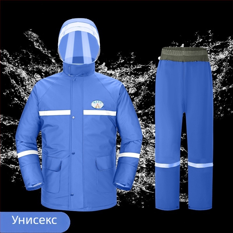 Комплект дъждовно облекло: разделен дизайн на дъждовник и панталони, PVC плат с PU покритие, дебел стил, за възрастни велосипедисти