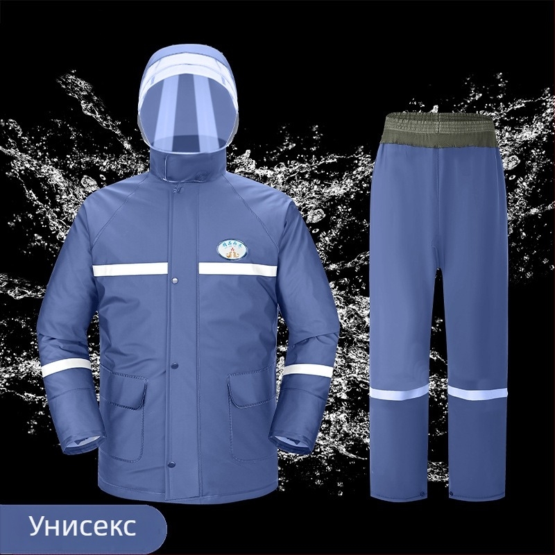 Комплект дъждовно облекло: разделен дизайн на дъждовник и панталони, PVC плат с PU покритие, дебел стил, за възрастни велосипедисти