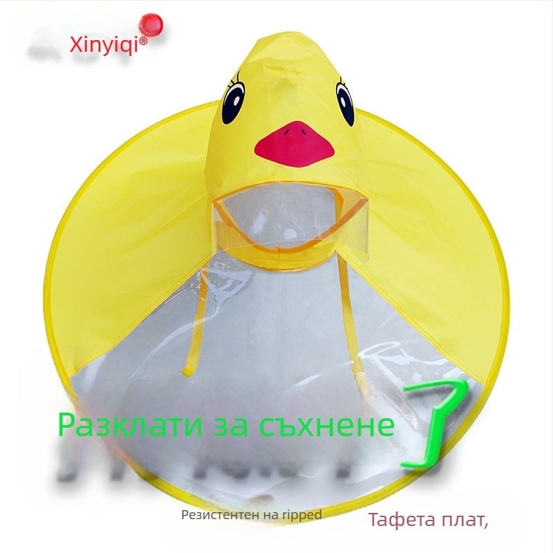 Детски чадър-шапка: лек, прозрачен сгъваем дизайн, алуминиев каркас и пръти, 170T винилов плат, опаковка 31x33x0,8 см, грубо тегло 200 г