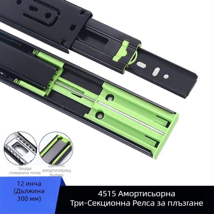 Трисекционен водач за чекмедже с амортизационен механизъм, безшумен лагер с метални топчета, модел H12b, материал: стомана, повърхностни обработки: електрофорезно покритие, електролитично галванизиране, брусиран финиш