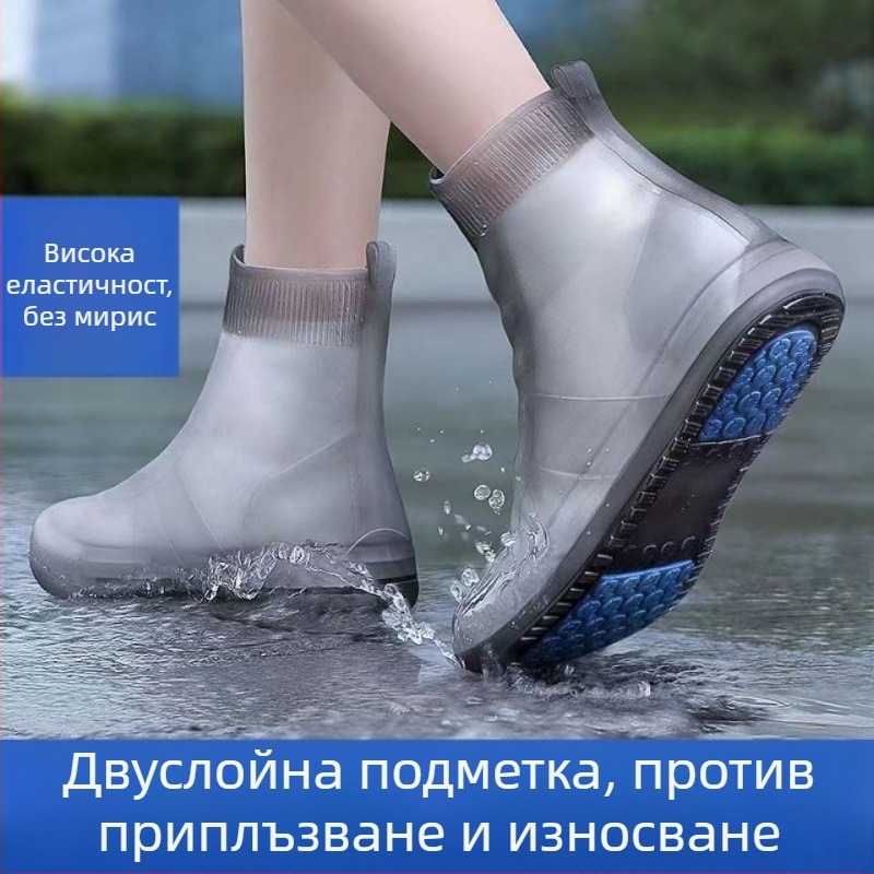 Силиконови калъфи за обувки за мъже и жени, водоустойчиви, противохлъзващи, износоустойчиви, удебелени.