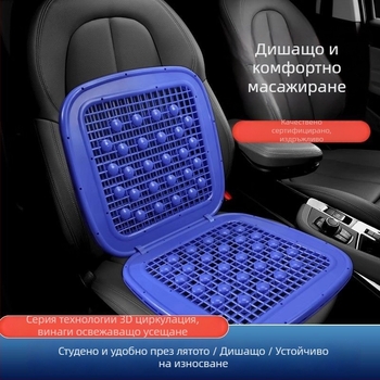 Автомобилна седалкова възглавница, PVC дишаща, за малък камион, forklift и екскаватор; едно парче