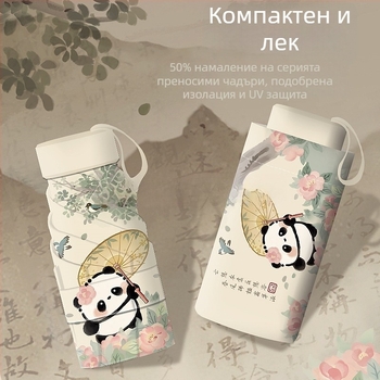 Сгъваем детски чадър с дизайн на Panda, ръчно отваряне/затваряне, рамка с 12 спици, алуминиева дръжка
