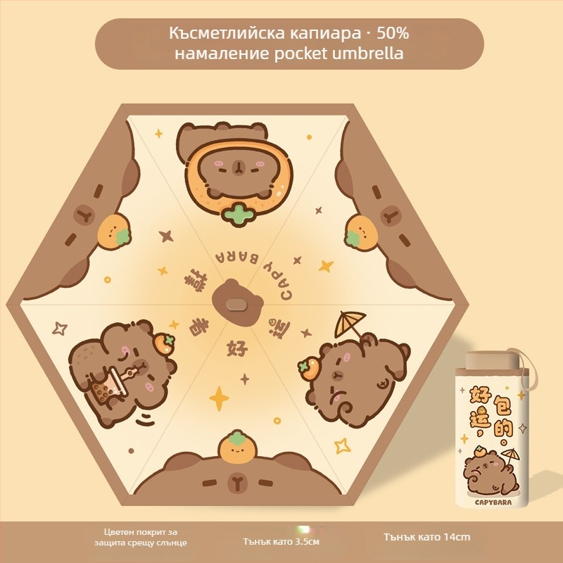 Сгъваем детски чадър с дизайн на Panda, ръчно отваряне/затваряне, рамка с 12 спици, алуминиева дръжка