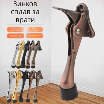 Цинков сплавен позиционер за врати с ръчно пружинно педално управление, гумен ограничител на върха, монтиран върху вратата, полирана и електроплатирана повърхност