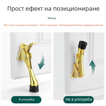 Цинков сплавен позиционер за врати с ръчно пружинно педално управление, гумен ограничител на върха, монтиран върху вратата, полирана и електроплатирана повърхност