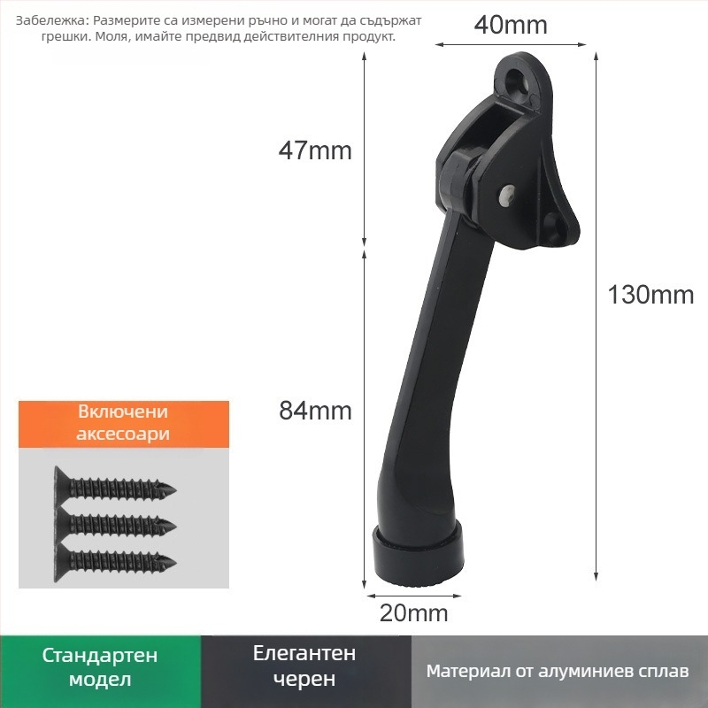 Цинков сплавен позиционер за врати с ръчно пружинно педално управление, гумен ограничител на върха, монтиран върху вратата, полирана и електроплатирана повърхност