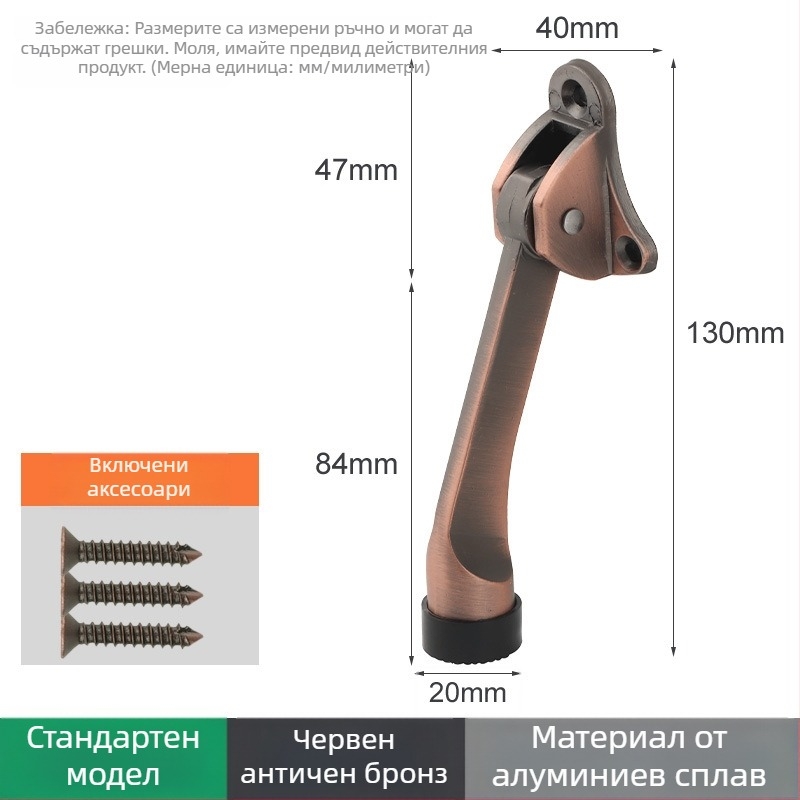 Цинков сплавен позиционер за врати с ръчно пружинно педално управление, гумен ограничител на върха, монтиран върху вратата, полирана и електроплатирана повърхност