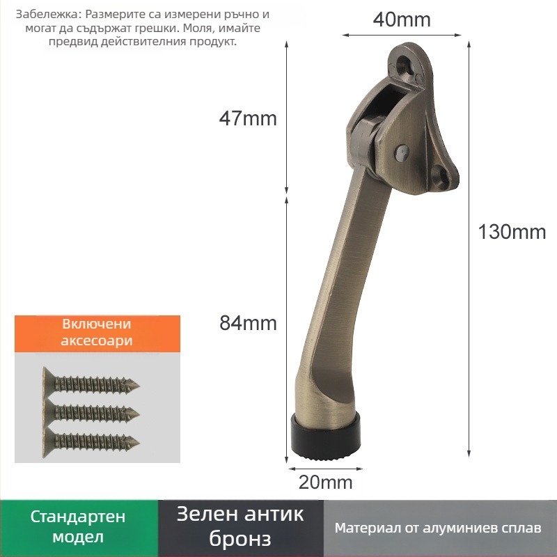 Цинков сплавен позиционер за врати с ръчно пружинно педално управление, гумен ограничител на върха, монтиран върху вратата, полирана и електроплатирана повърхност