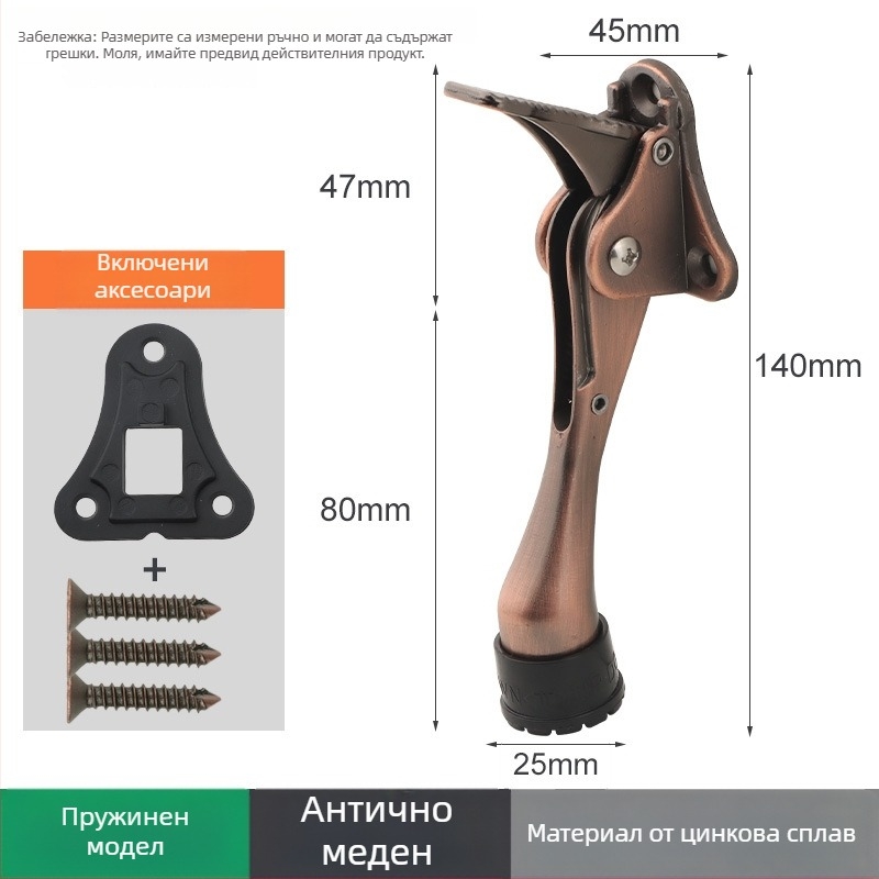 Цинков сплавен позиционер за врати с ръчно пружинно педално управление, гумен ограничител на върха, монтиран върху вратата, полирана и електроплатирана повърхност