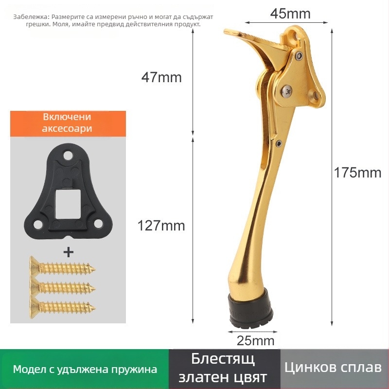 Цинков сплавен позиционер за врати с ръчно пружинно педално управление, гумен ограничител на върха, монтиран върху вратата, полирана и електроплатирана повърхност