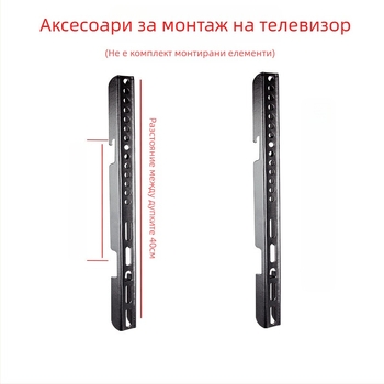 Аксесоар за телевизионен стенен монтаж — монтажна плоча с закачалка, товароподемност 11–15 кг, метална скоба, подходящ за стенен монтаж, механично управление