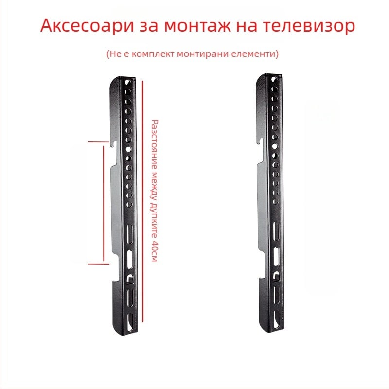 Аксесоар за телевизионен стенен монтаж — монтажна плоча с закачалка, товароподемност 11–15 кг, метална скоба, подходящ за стенен монтаж, механично управление