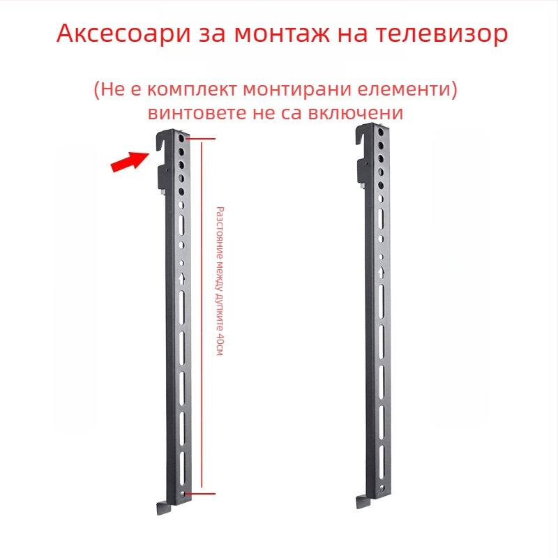 Аксесоар за телевизионен стенен монтаж — монтажна плоча с закачалка, товароподемност 11–15 кг, метална скоба, подходящ за стенен монтаж, механично управление