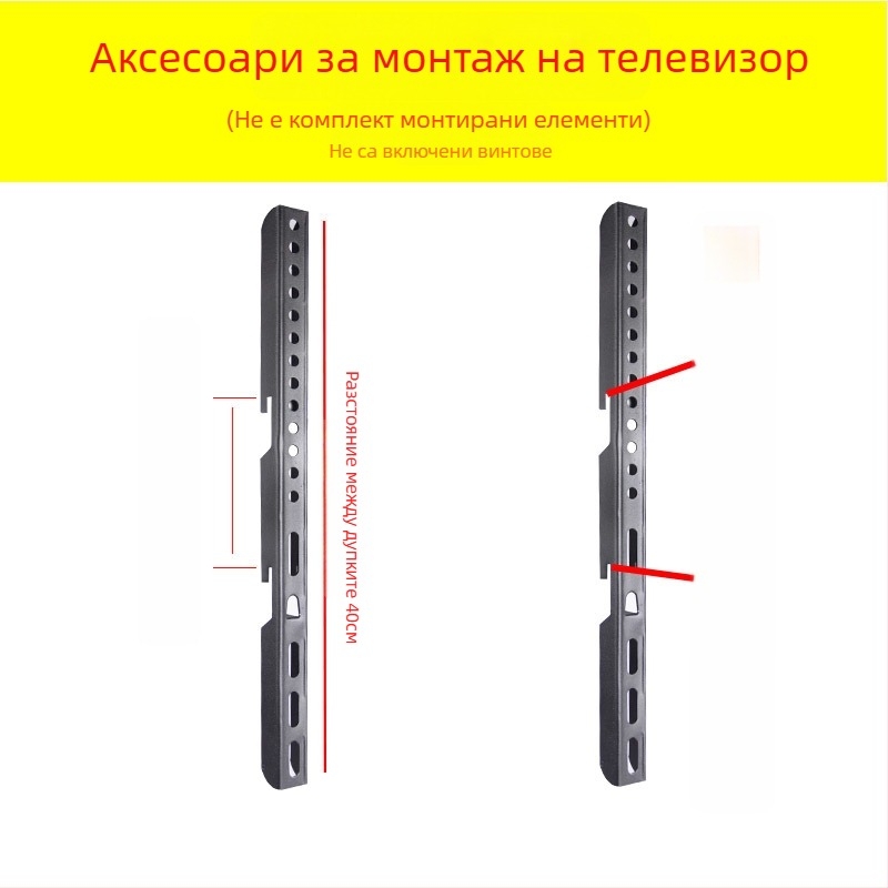Аксесоар за телевизионен стенен монтаж — монтажна плоча с закачалка, товароподемност 11–15 кг, метална скоба, подходящ за стенен монтаж, механично управление