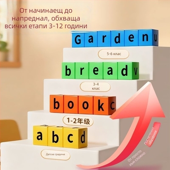 Образователна настолна игра: съответствие на букви от английската азбука за деца на 3–6 г., интерактивно учене за родители и деца