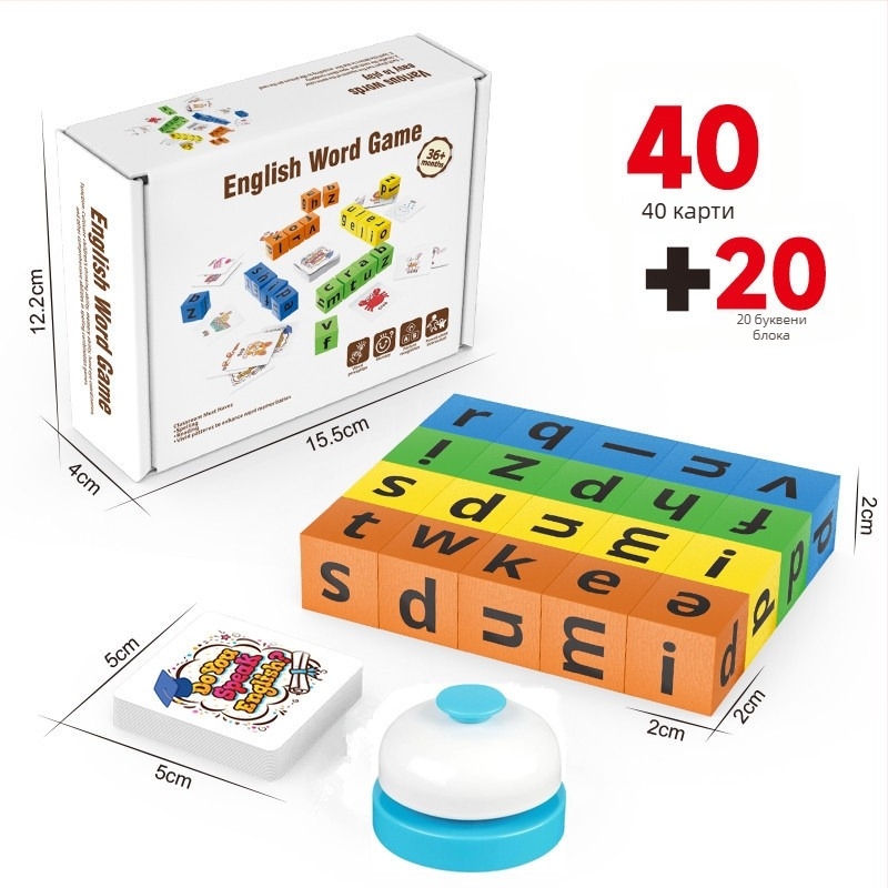 Образователна настолна игра: съответствие на букви от английската азбука за деца на 3–6 г., интерактивно учене за родители и деца