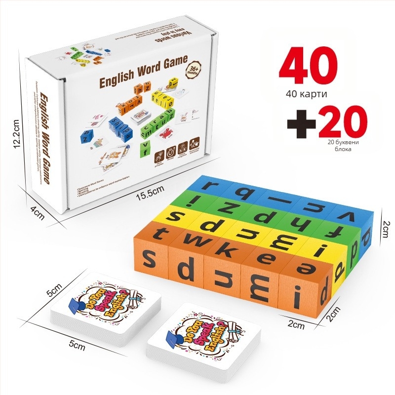 Образователна настолна игра: съответствие на букви от английската азбука за деца на 3–6 г., интерактивно учене за родители и деца