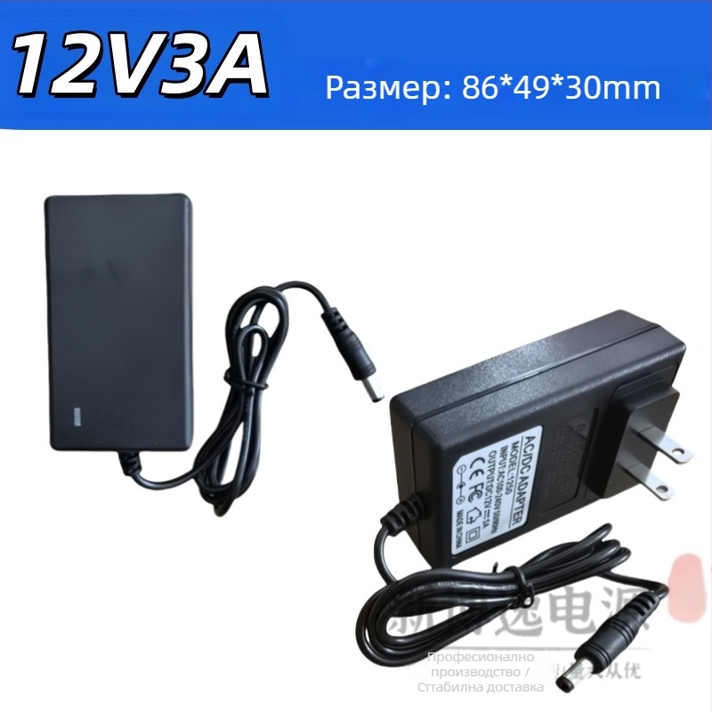 12V превключващ адаптер за захранване за наблюдателни камери и LED дисплеи, вход 100-240V, изход 12V, OEM наличен