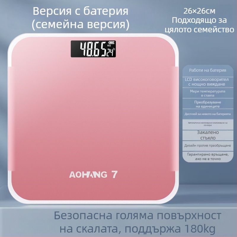 Електронна везна за измерване на тегло и телесни мазнини; общо приложение; максимално натоварване: 1; захранване: виж подробности