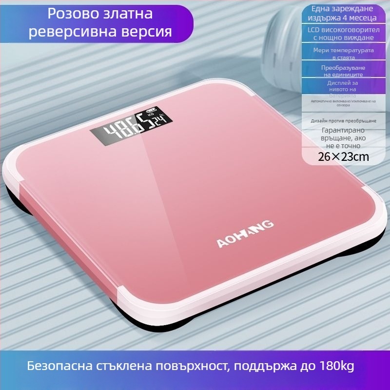 Електронна везна за измерване на тегло и телесни мазнини; общо приложение; максимално натоварване: 1; захранване: виж подробности