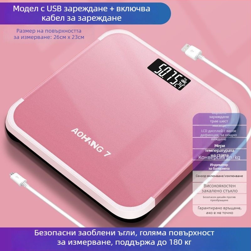 Електронна везна за измерване на тегло и телесни мазнини; общо приложение; максимално натоварване: 1; захранване: виж подробности