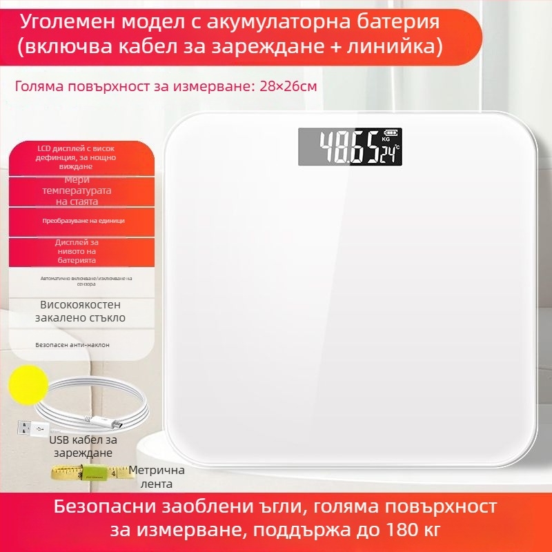 Електронна везна за измерване на тегло и телесни мазнини; общо приложение; максимално натоварване: 1; захранване: виж подробности