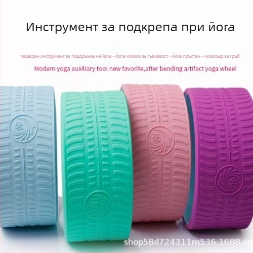 Силиконово йога колело за извиване на гърба, йога колело за разтягане, фитнес аксесоар, марка Changsha New Three Stone Sports Goods