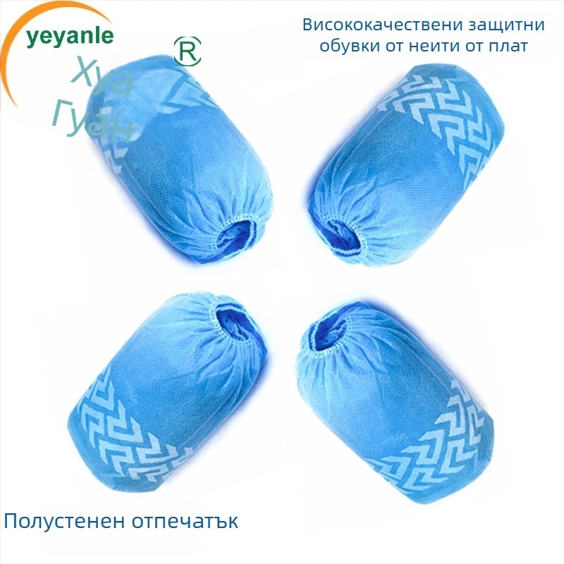 Еднократни покривала за обувки от нетъкана материя, усилени – прахо- и водоустойчиви, против кал, износоустойчиви и противохлъзгащи, 3 g дебелина