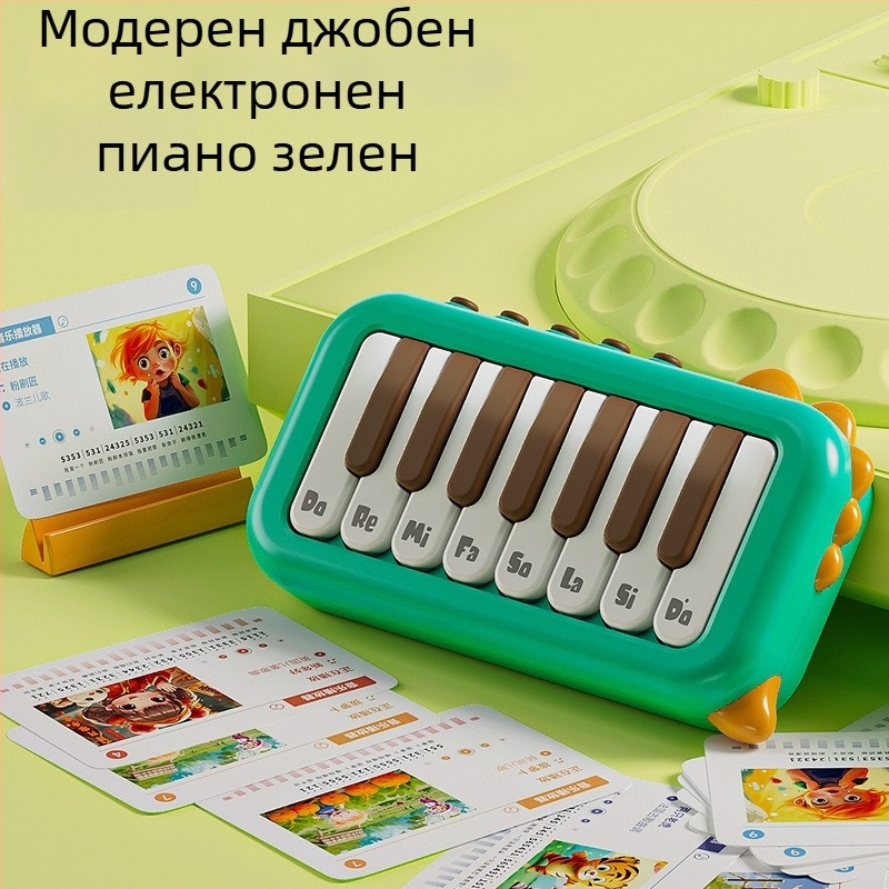 Д Detски образователен музикален комплект — дрънкалка, ръчен барабан, хармоника и рог; пластмасов материал; за деца 0–3 години; 3C сертификация 2023152202045944