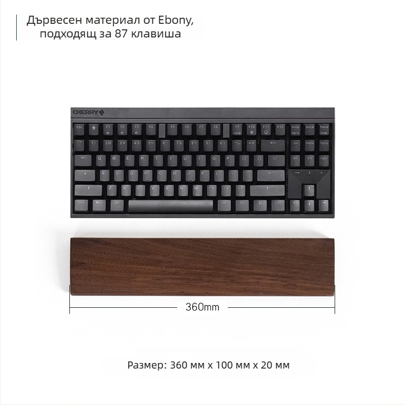 Подложка за китката на клавиатурата от масивно дърво, модел дървена тава, материал: ebony, водоустойчива, противохлъзгаща, износоустойчива.